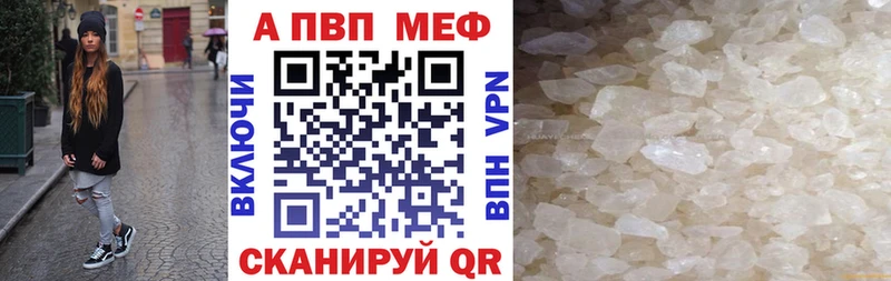 APVP СК  как найти закладки  ссылка на мегу ссылки  Новодвинск 