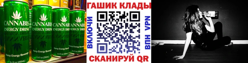 Canna-Cookies конопля  наркошоп  Новодвинск 