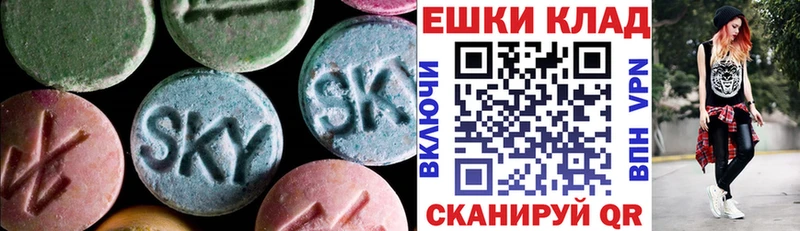 купить  цена  shop Telegram  Экстази mix  Новодвинск 