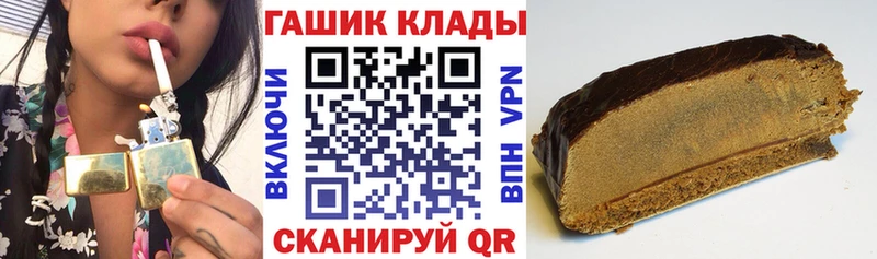 ГАШИШ hashish  Новодвинск 
