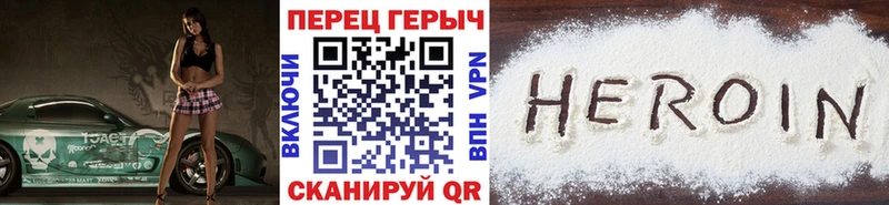 Героин гречка  Новодвинск 