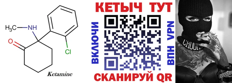 хочу наркоту  Новодвинск  Кетамин ketamine 