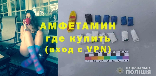 экстази Балабаново