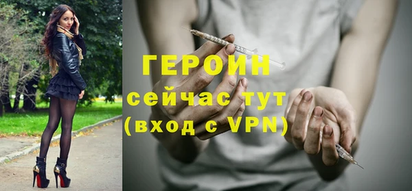 экстази Балабаново