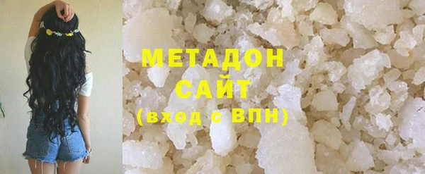 экстази Балабаново
