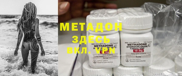 экстази Балабаново