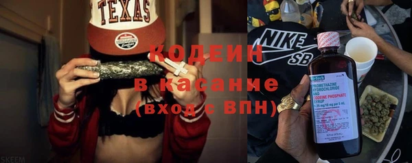 экстази Балабаново