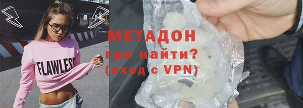 герыч Баксан