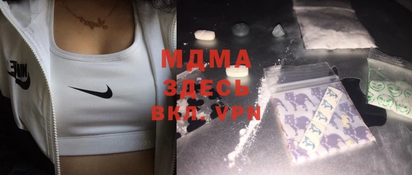мефедрон VHQ Балахна