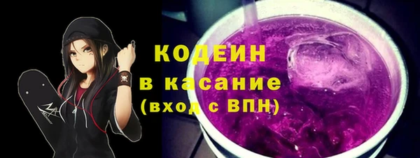 экстази Балабаново