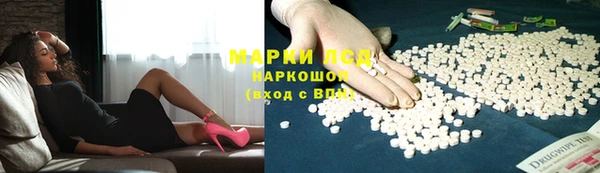 экстази Балабаново
