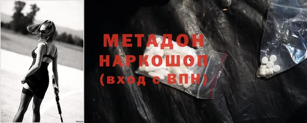 мефедрон VHQ Балахна