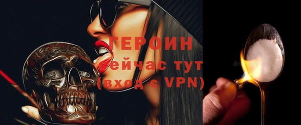 экстази Балабаново