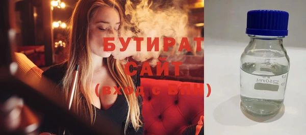 герыч Баксан