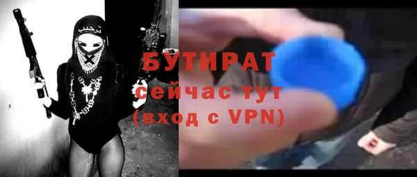 герыч Баксан
