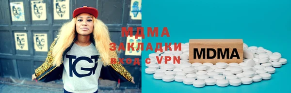 экстази Балабаново