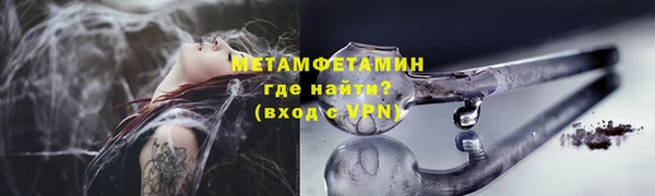 экстази Балабаново