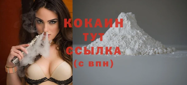 экстази Балабаново