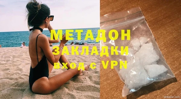 экстази Балабаново