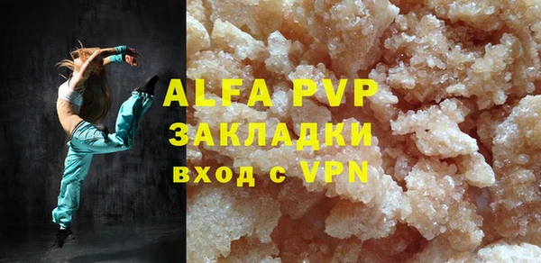 мефедрон VHQ Балахна