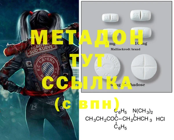 герыч Баксан