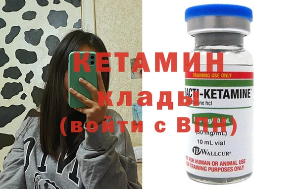 мефедрон VHQ Балахна