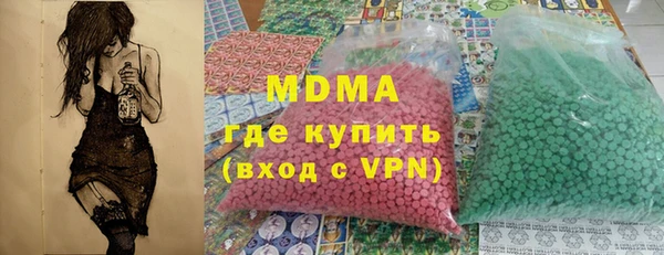 герыч Баксан