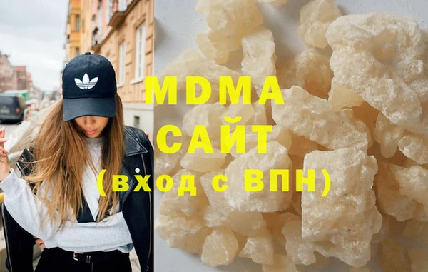 герыч Баксан