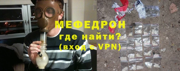 мефедрон VHQ Балахна