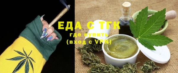мефедрон VHQ Балахна