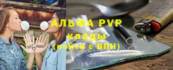 экстази Балабаново
