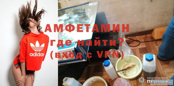 экстази Балабаново