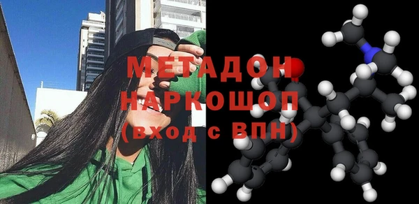 мефедрон VHQ Балахна