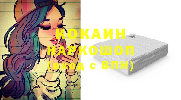 экстази Балабаново