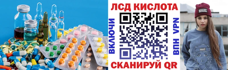 купить наркотик  Новодвинск  LSD-25 экстази ecstasy 