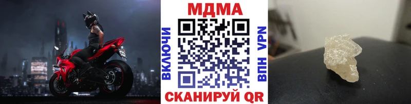 MDMA crystal  Новодвинск 
