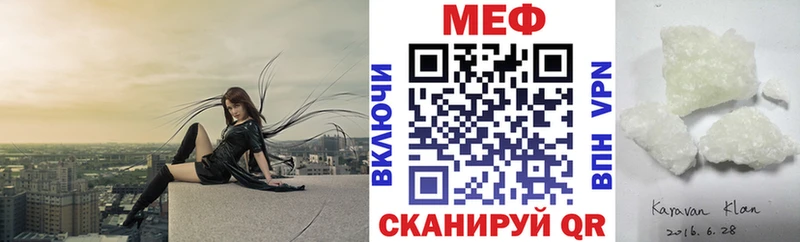 Меф кристаллы наркотики Новодвинск