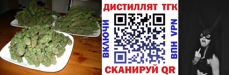 купить наркотик Новодвинск ТГК вейп с тгк