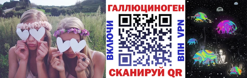 Псилоцибиновые грибы мухоморы  цена наркотик  кракен сайт  Новодвинск 